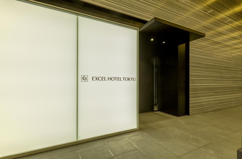 二子玉川优美好酒店 東京都 外观 照片